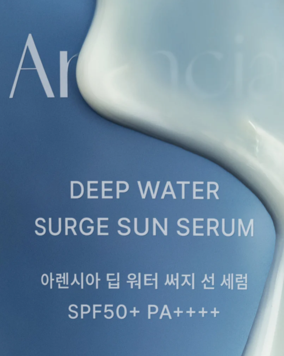 Arencia Water Surge Sun Serum SPF 50 +++ Hyaluronic Acid